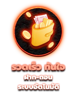 ทางเข้า barhost 99